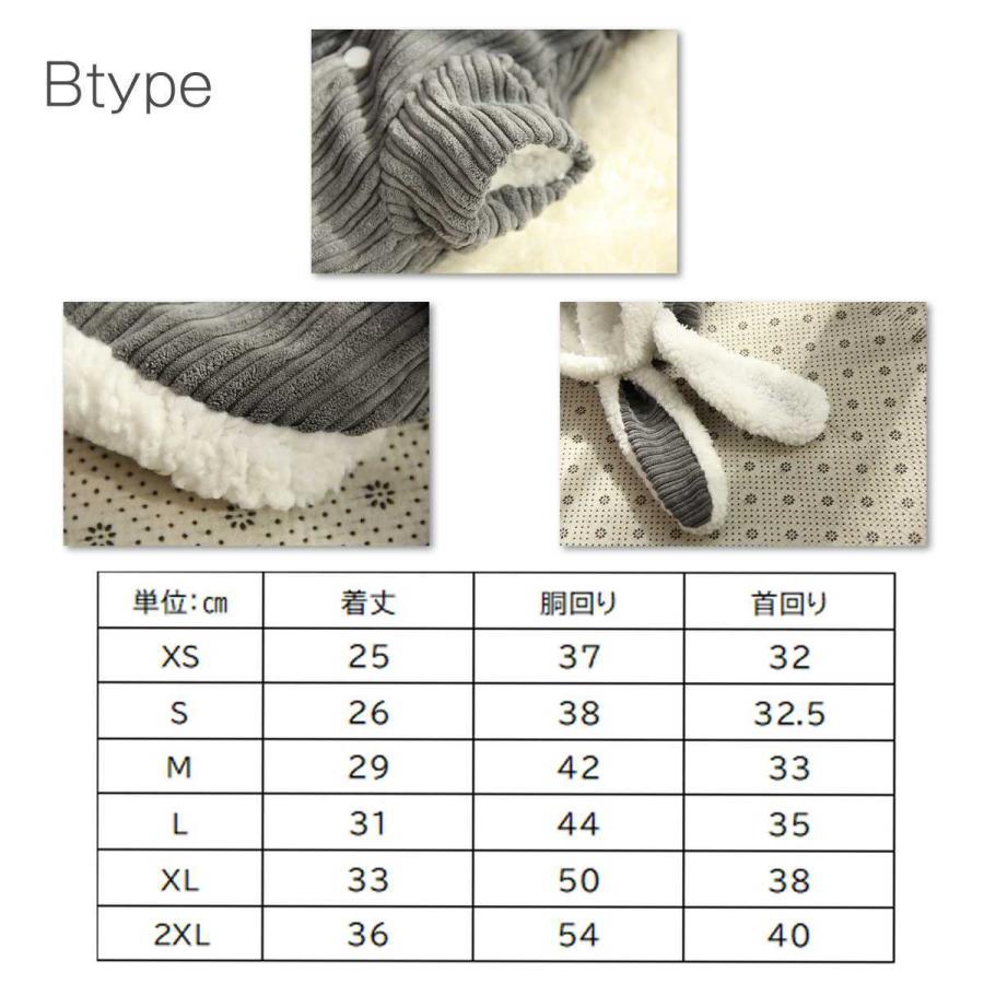 ゆうメール 送料無料 犬 服 秋冬 春 着ぐるみ ウサギ うさ耳 小型犬用 しっぽ付き かわいい おしゃれ ドッグウェア ス 犬の 犬猫 ｃｈｅｅｐｅｔ ピンク 全 Dog 0104 ピアニッシモ株式会社 通販 Yahoo ショッピング