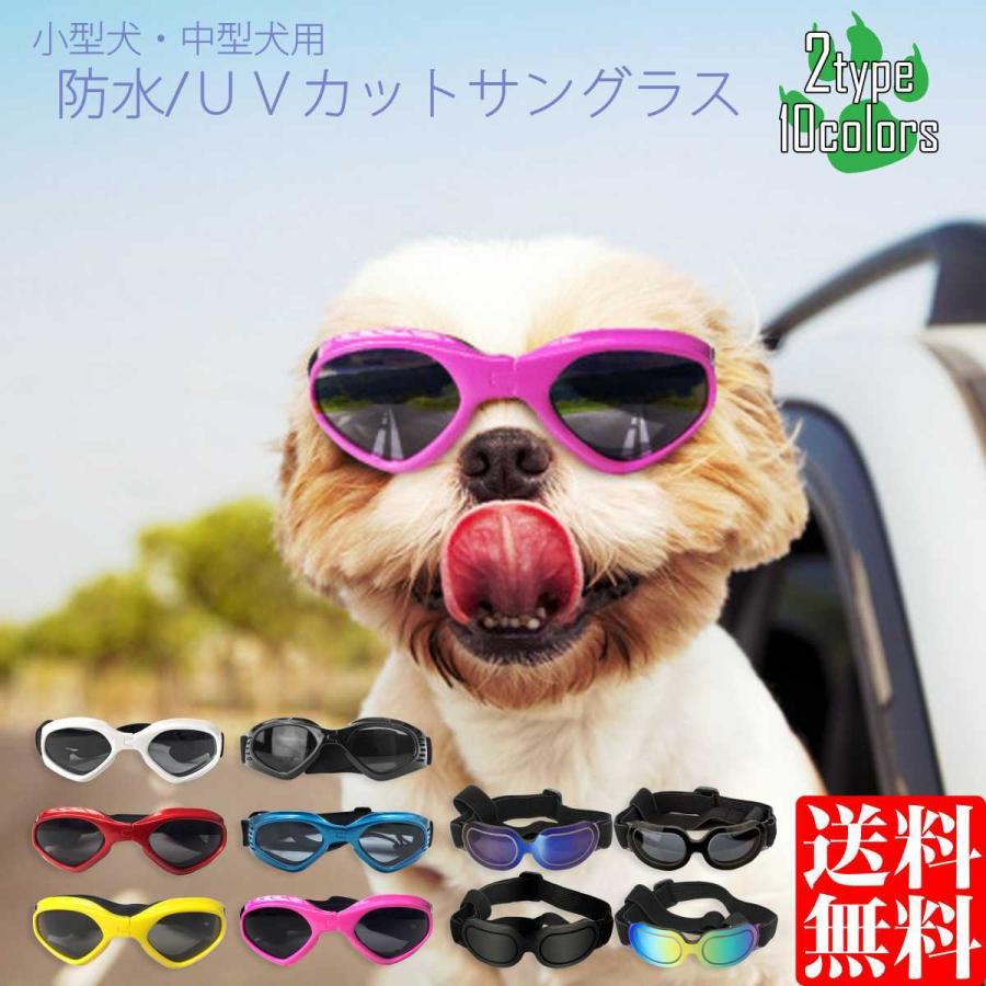 テレビ ボード Clannad スパイ サングラス 犬 Sumitas Re Jp