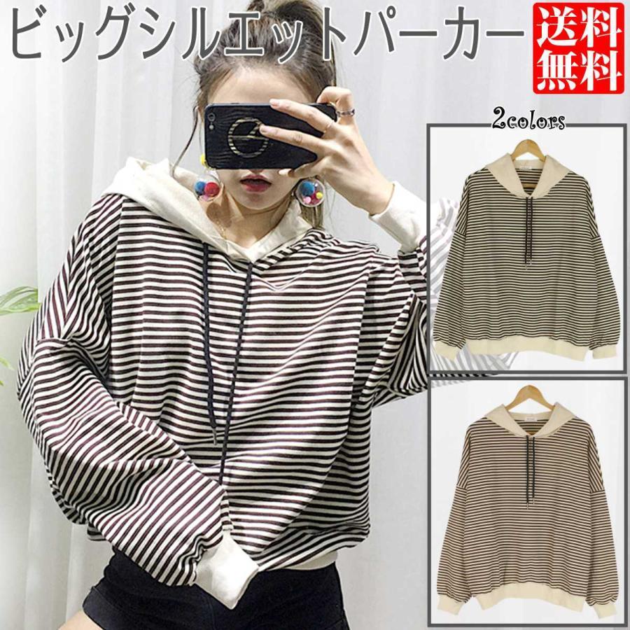 ゆうメール 送料無料 パーカー お揃い 犬 ペットとお揃い ペアルック 犬服 飼い主用 オーナー用 双子コーデ 単品 ボーダー柄 おしゃれ F Dog 0138 ピアニッシモ株式会社 通販 Yahoo ショッピング