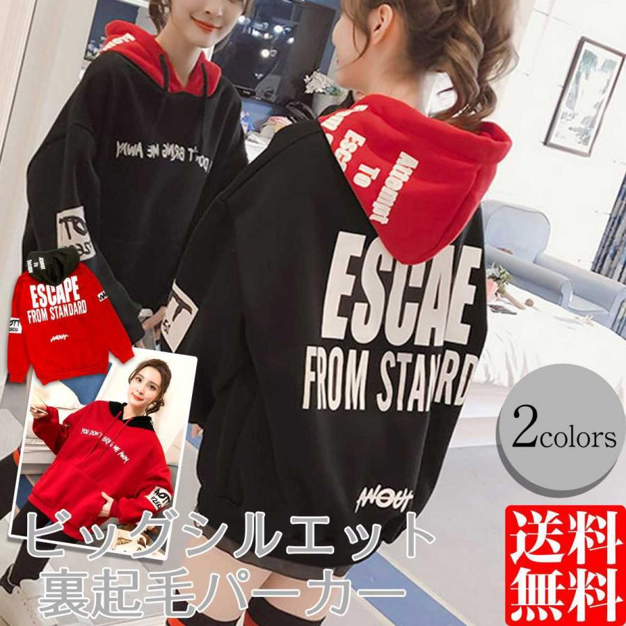 送料無料 パーカー お揃い 犬 ペットとお揃い ペアルック 犬服 飼い主用 オーナー用 双子コーデ 単品 英字 おしゃれ F Dog 0140 ピアニッシモ株式会社 通販 Yahoo ショッピング