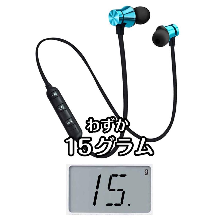 メール便 送料無料 イヤホン Bluetoorth マイク付き ワイヤレス