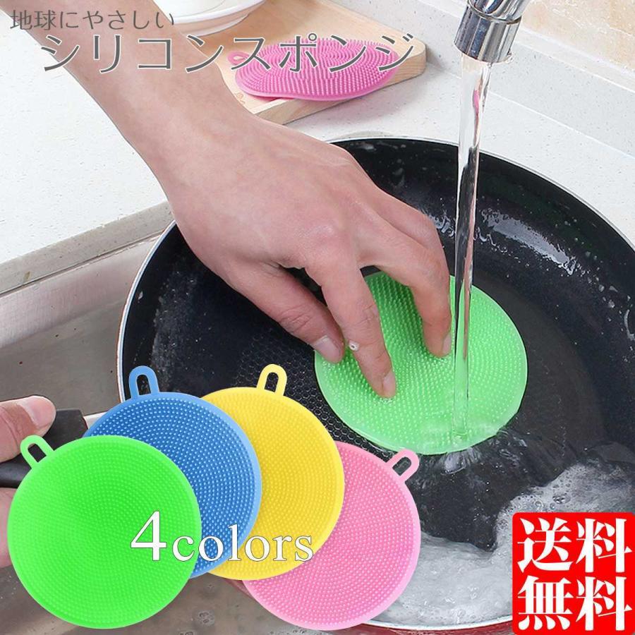 ゆうメール 送料無料 シリコンスポンジ シリコン たわし ブラシ 食器洗い 掃除 キッチン用品 雑貨 速乾 ソフト かわいい カラフル ギフト 10cm Fab 00 ピアニッシモ株式会社 通販 Yahoo ショッピング