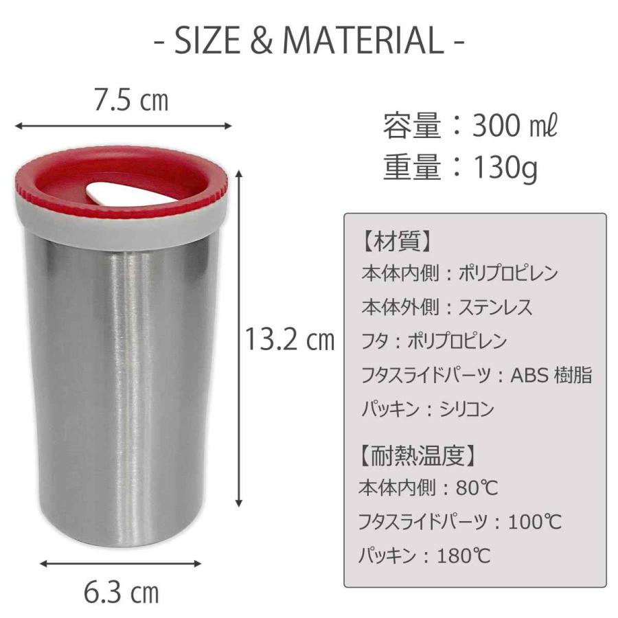 タンブラー 蓋付き ステンレス 食器 300ml コップ カップ シンプル コンパクト 軽量 おしゃれ 割れない ギフト プレゼント 300mlの画像