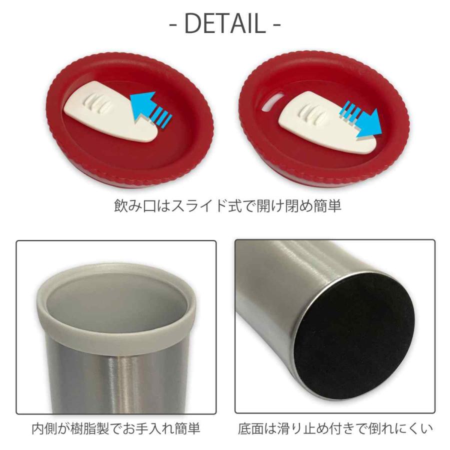 タンブラー 蓋付き ステンレス 食器 300ml コップ カップ シンプル コンパクト 軽量 おしゃれ 割れない ギフト プレゼント 300mlの画像