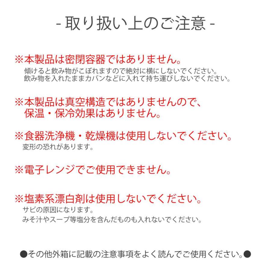 タンブラー 蓋付き ステンレス 食器 300ml コップ カップ シンプル コンパクト 軽量 おしゃれ 割れない ギフト プレゼント 300mlの画像