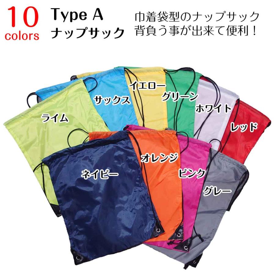 もも　リバティ　ベッツィ　シューズバッグ　コップ袋　オーダー もも リバティ ベッツィ シューズバッグ コップ袋 オーダー もも