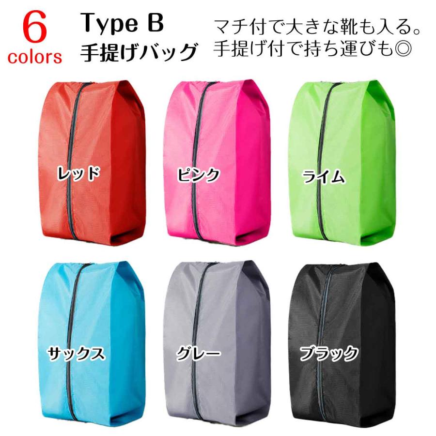 もも　リバティ　ベッツィ　シューズバッグ　コップ袋　オーダー 上履き入れ・シューズケース リバティベッツィアン 【オーダー品