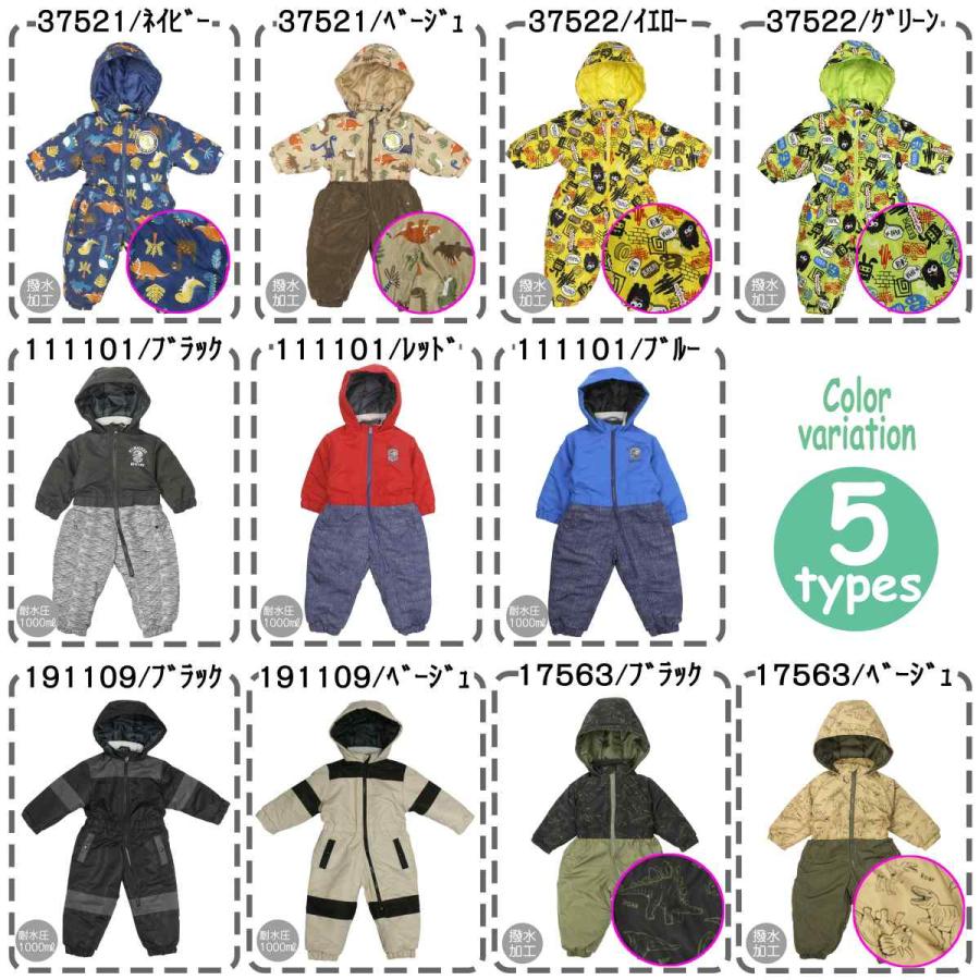 メール便 送料無料 ベビー 男の子 冬 防寒 アウター ジャンプスーツ