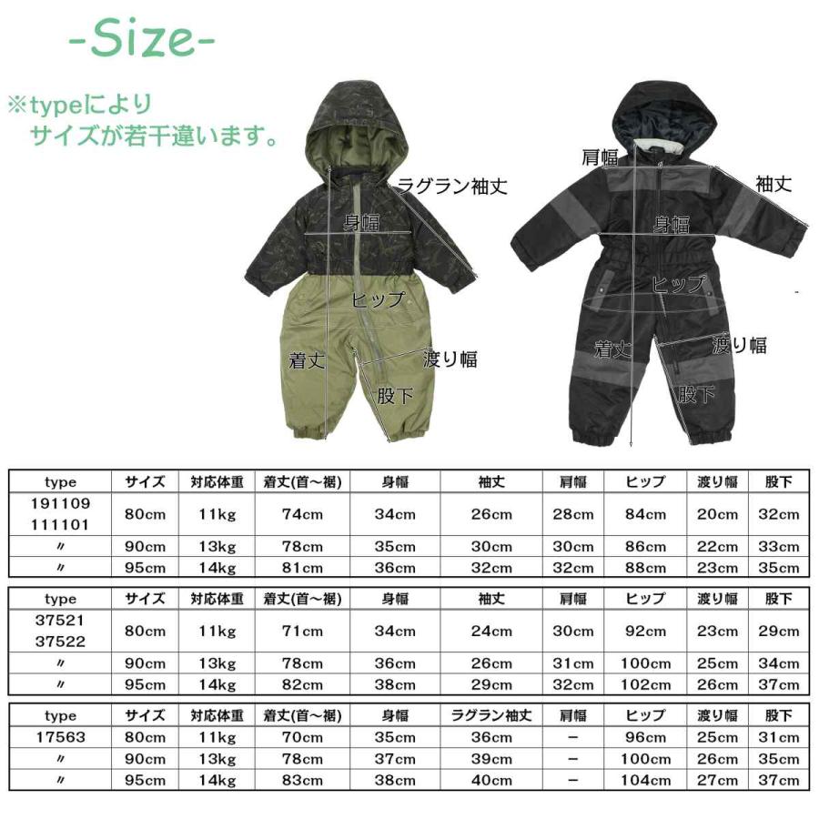 メール便 送料無料 ベビー 男の子 冬 防寒 アウター ジャンプスーツ