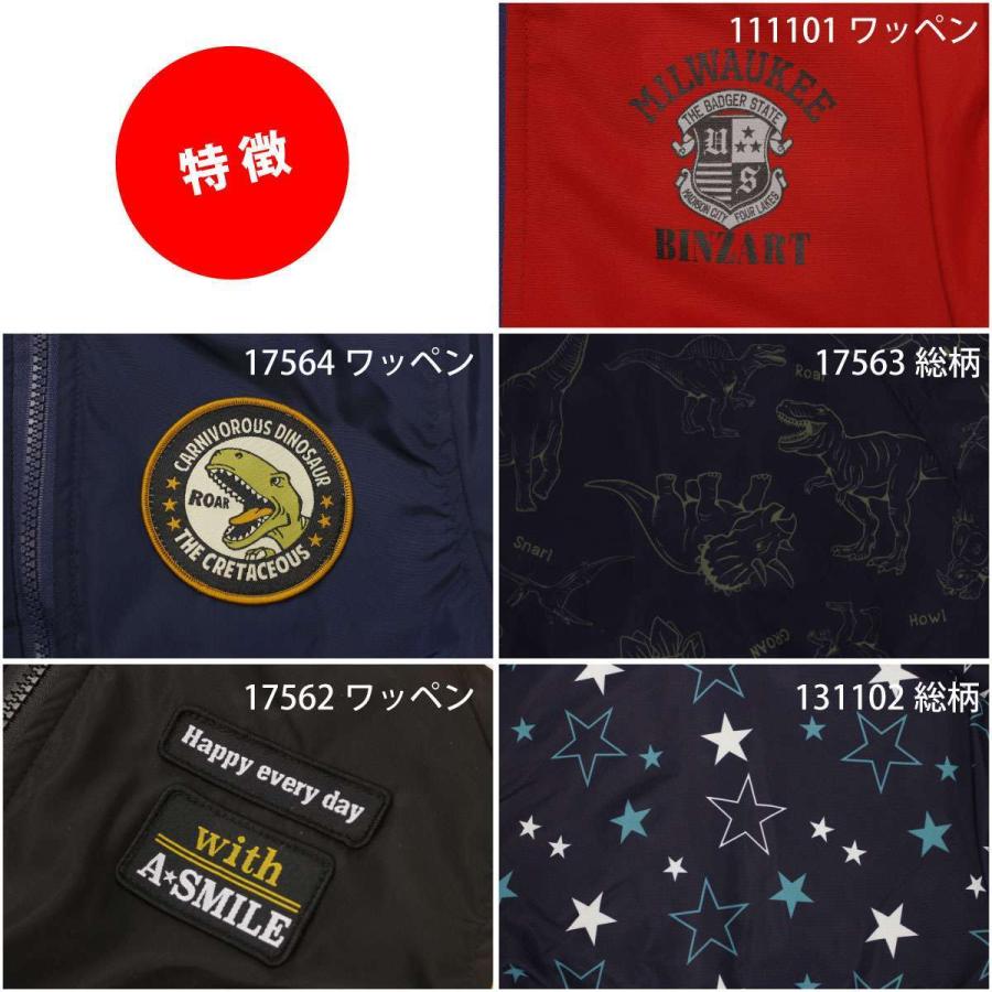 メール便 送料無料 ベビー 男の子 冬 防寒 アウター ジャンプスーツ