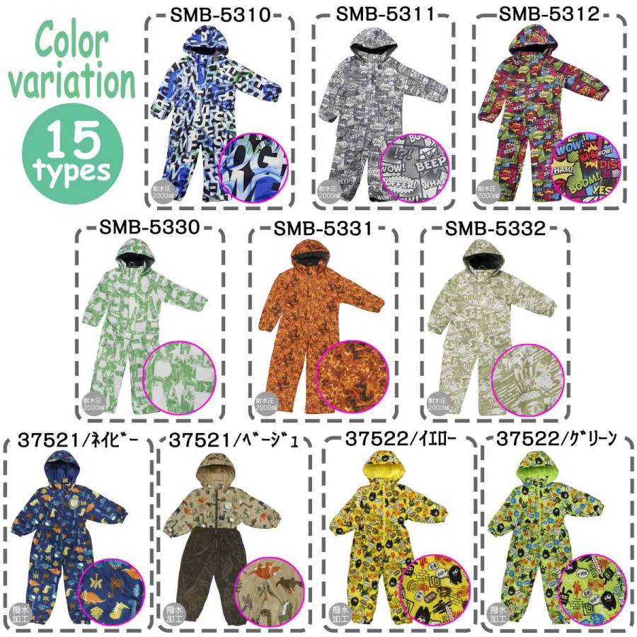 メール便 送料無料 キッズ 男の子 冬 防寒 アウター ジャンプスーツ