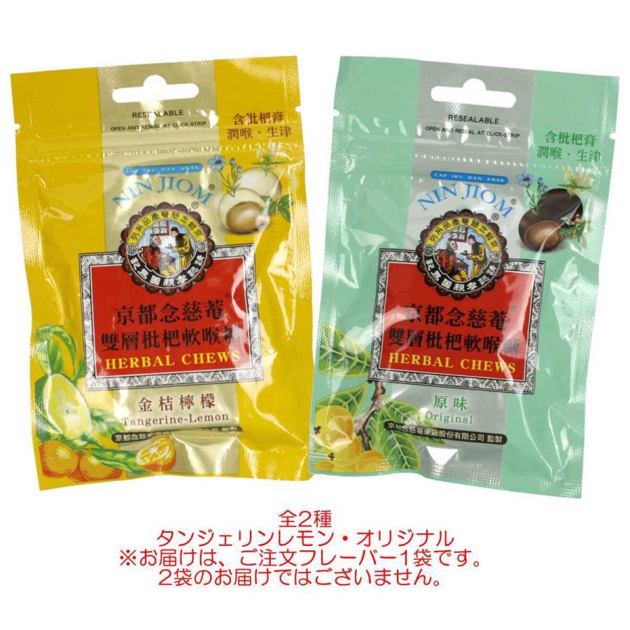 シークワーサーのど飴 70g×10袋 （送料無料） : 沖縄お土産通販