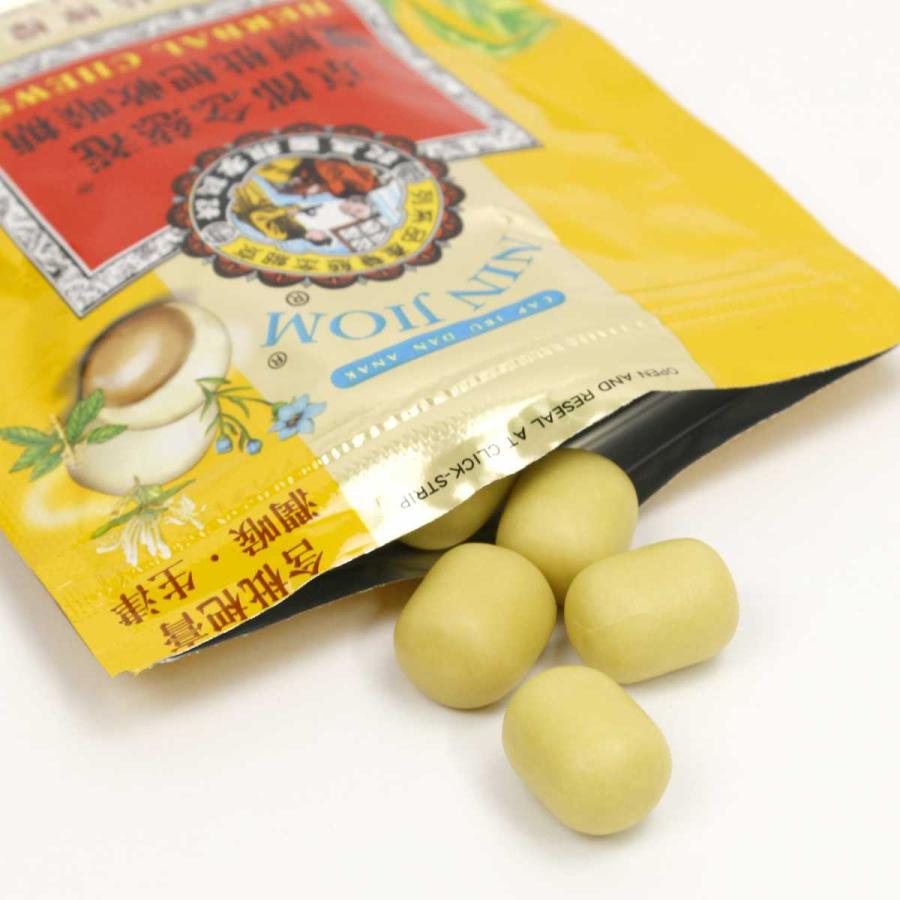 シークワーサーのど飴 70g×10袋 （送料無料） : 沖縄お土産通販