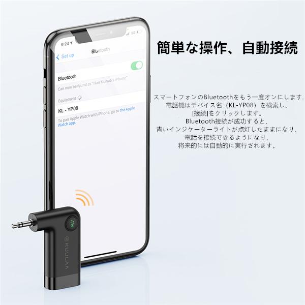 Bluetooth 受信機 ブルートゥース レシーバー オーディオ ワイヤレス スピーカー 車 Bluetooth5 0 Iphone スマホ 音楽再生 Aux 多機能 ヘッドホン用 送料無料 Pel 0irochoz Abc Plaza 通販 Yahoo ショッピング