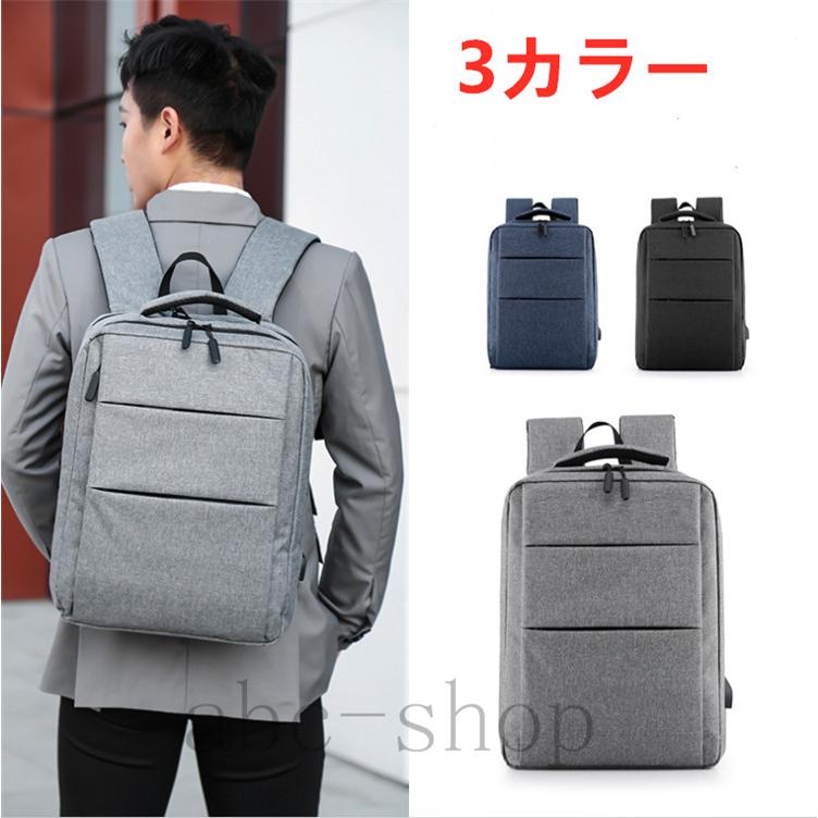 ビジネスバッグ メンズ ブランド バッグ リュックサック バックパック おしゃれ ビジネスリュック かばん 通勤 通学 ナイロン 軽量 ブラック 黒 バッグ Abc 0710 Spicatown 通販 Yahoo ショッピング
