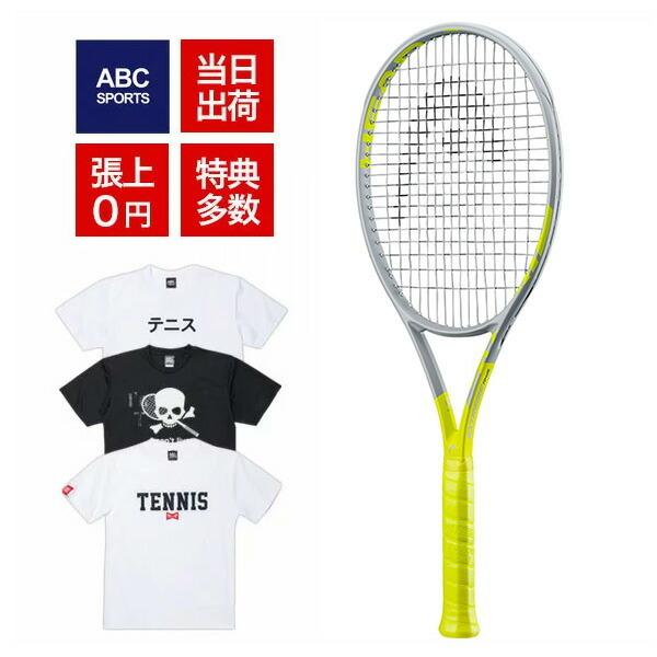 まとめ買いクーポン対象 ヘッド おトク グラフィン 360+ エクストリーム ツアー 235310 2020 硬式テニスラケット 日本最大級の品揃え 305g