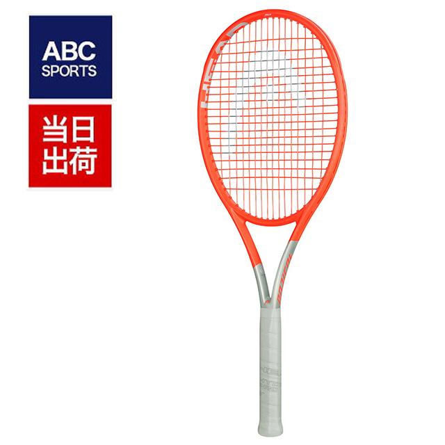 head graphene radical 360 mp