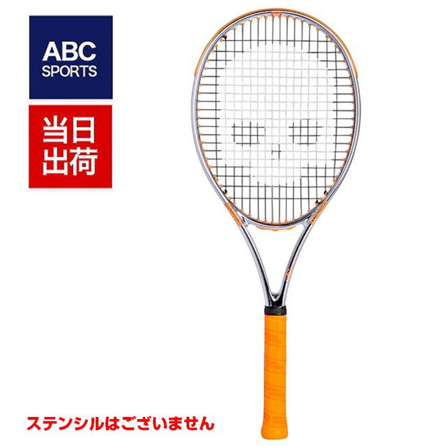 【保証書付】 人気激安 18〜20日は10％OFF プリンス ハイドロゲン クローム 100 2021 Prince x HYDROGEN CHROME 280g 7T52U 硬式テニスラケット n-taiyodo.com n-taiyodo.com