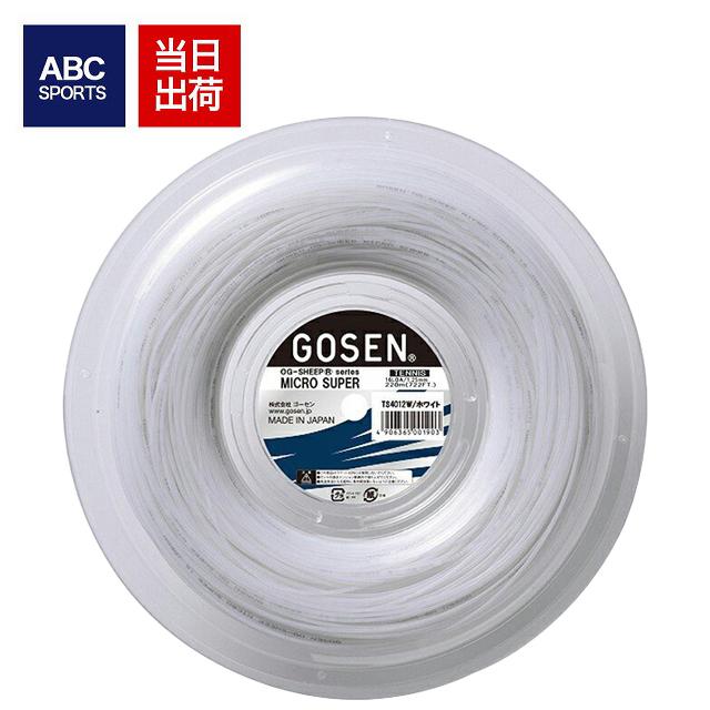 ゴーセン ロールガット ミクロスーパー 16L(GOSEN MICRO SUPER 16L)220m 1.25mm 硬式テニス ガット ストリング :microsuper17:ABCスポーツ Yahoo!店 - 通販 - Yahoo!ショッピング ゴーセン ロールガット ミクロスーパー 16L(GOSEN MICRO SUPER 16L)220m 1.25mm 硬式テニス ガット ストリング :microsuper17:ABCスポーツ Yahoo!店 - 通販 - Yahoo!ショッピング