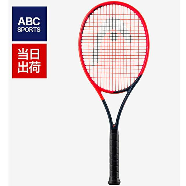 ヘッド ラジカルチームエル 2023 (RADICAL TEAM L 2023) 235133 260g 硬式テニスラケット  :radicalteaml2023:ABCスポーツ Yahoo!店 - 通販 - Yahoo!ショッピング