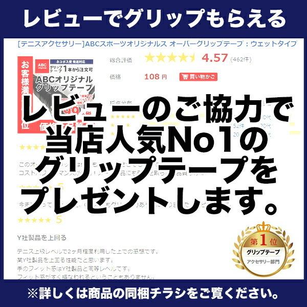 お礼や感謝伝えるプチギフト LUXILON 4Gソフト 1.25mm １本分 ienomat
