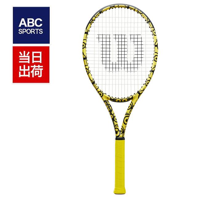 8370円 今季ブランド norik様専用 バボラ ピュアストライク100 G2 テニスラケット