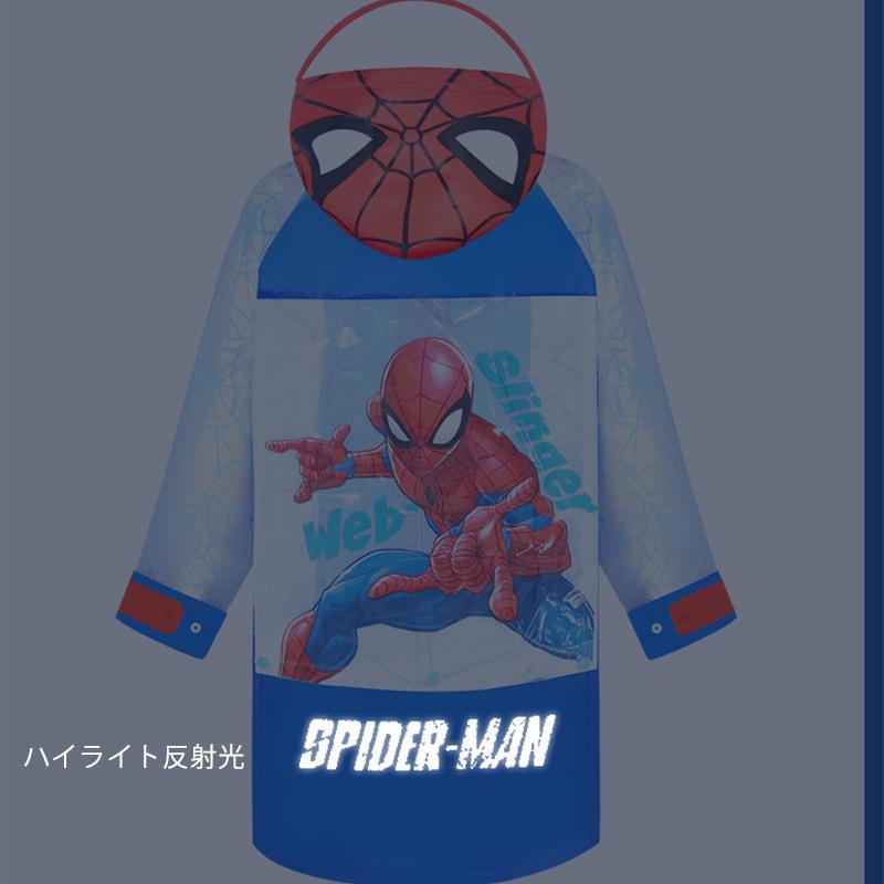 おすすめネット レインコート キッズ スパイダーマン 女の子 男の子 ランドセル対応 アナと雪の女王 かわいい おしゃれ 子供 雨具 防水 通園 通学 収納バッグ付き Aynaelda Com