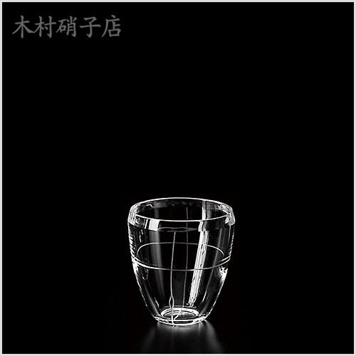木村硝子店(日用品) - 鍵を掛ける水呑み 木村瑠璃店 es-2-R 8薬局衡オンス 年寄りの お役目用 5515