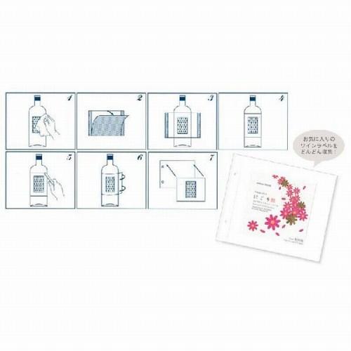 【メール便対応】ワイン コレクション WINEX ワインラベルレコーダー(12シート×1組) ZW500NS |  | 03