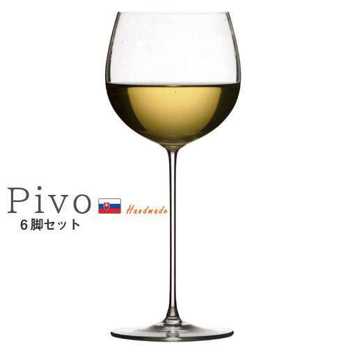 激安商品 ワイングラス Pivo ハンドメイドグラス GP305KC 6脚セット シャルドネ オーソドックス ピーボ アルコールグラス