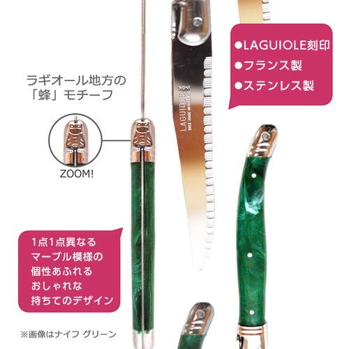 ラギオール カトラリー 2点セット(ナイフ+フォーク) カトラリー ラギオール カトラリー 2点セット(ナイフ+フォーク) カトラリー