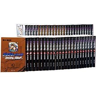 ジョジョの奇妙な冒険全巻セット 1-50巻 ジョジョの奇妙な冒険1〜50巻 （文庫） : メルブックヤフー店