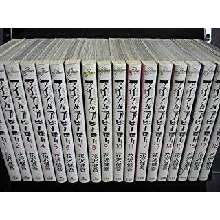 アイアムアヒーロー 全巻セット