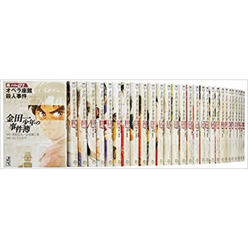 文庫版　金田一少年の事件簿　1〜34 全巻 金田一少年の事件簿 文庫版 コミック 1-34巻セット (講談社漫画文庫