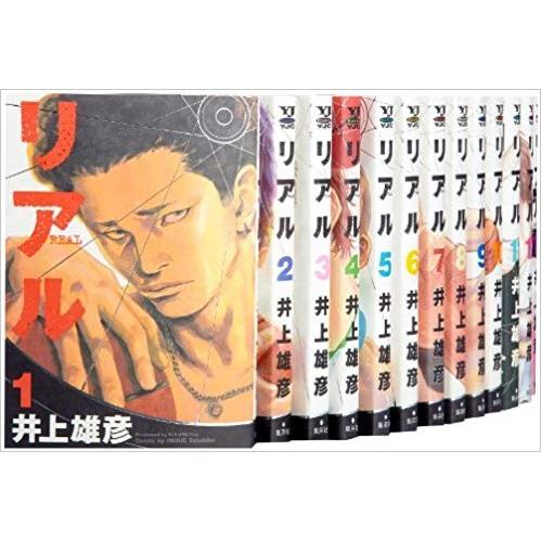 リアル コミック 1-15巻セット リアル 1-15巻 新品セット |本 | 通販 | Amazon