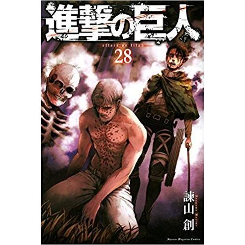 進撃の巨人 コミック 1-34巻セット 全巻セット : 0710-4 : メルブック