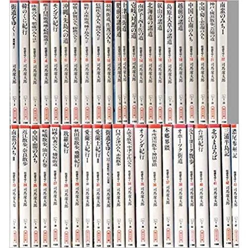 街道をゆく 全43巻セット 全巻セット : メルブックヤフー店