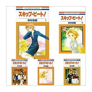スキップビート　全巻（1-48） スキップ・ビート! 1-48巻 全巻セット : メルブックヤフー店