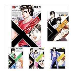 【全巻初版】シティーハンター/XYZ edition 　全12巻完結まとめセット シティーハンターXYZ edition コミック 全12巻 完結セット : メル