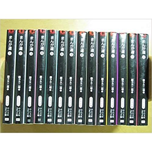 ドラゴンクエスト列伝ロトの紋章 完全版 全15巻(初版)セット Returns