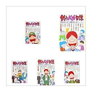 釣りバカ日誌 コミック 1-107巻セット　全巻セット