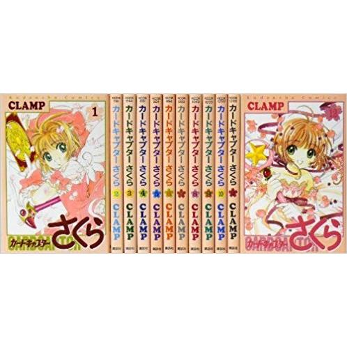 カードキャプターさくら 全12巻 完結セット 全巻セット : メルブック
