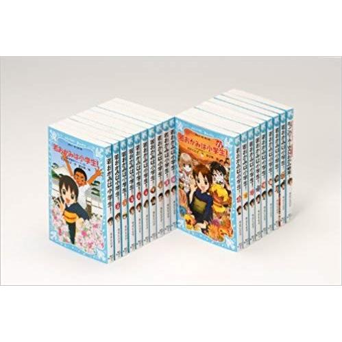 若おかみは小学生!セット！ 青い鳥文庫「若おかみは小学生」セット 既23巻 全巻セット : メル