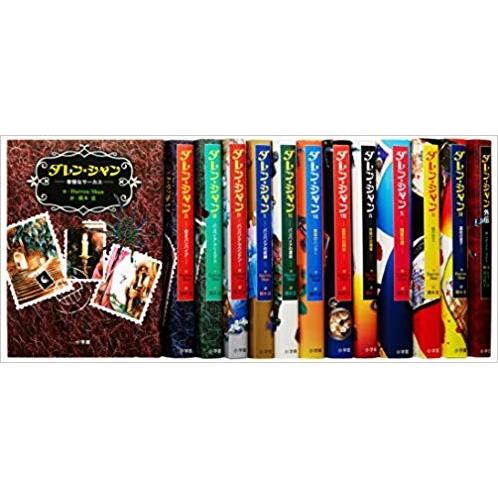 ダレン・シャン(13冊セット) 全巻セット : メルブックヤフー店 - 通販