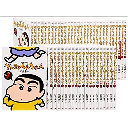 クレヨンしんちゃん 漫画 コミック　全50巻セット　美品 クレヨンしんちゃん コミック 1-50巻セット 全巻セット : メルブック