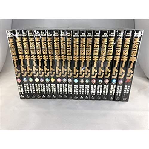 MASTERキートン 全18巻 ※送料無料　即購入可 MASTERキートン コミック 全18巻完結セット 全巻セット 浦沢直樹