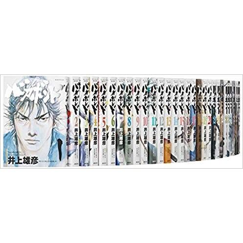 バガボンド コミック 1-37巻セット : メルブックヤフー店 - 通販