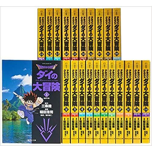 Dragon quest ダイの大冒険 22  文庫サイズ 全巻セット DRAGON QUEST ダイの大冒険 文庫版 コミック 全22巻 全巻セット : メル