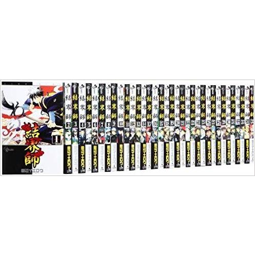 結界師 完全版 　全巻セット 結界師 コミック 全35巻 完結セット 全巻セット : メルブックヤフー店