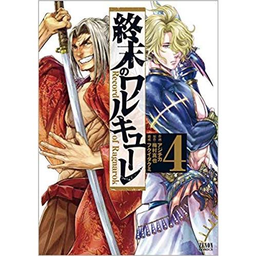 終末のワルキューレ 1~18 全巻セット : メルブックヤフー店 - 通販